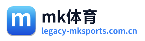 mk体育
